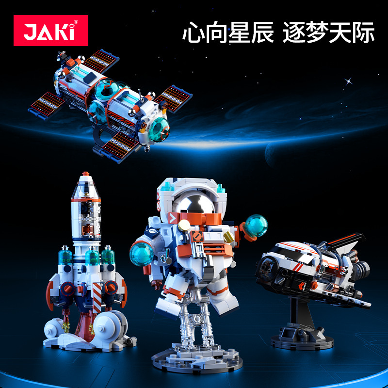 Jaki Creative Space Astronaut Building Blocks Toys Boys Children Christmas Gifts Desktop Ornaments Cross-Border