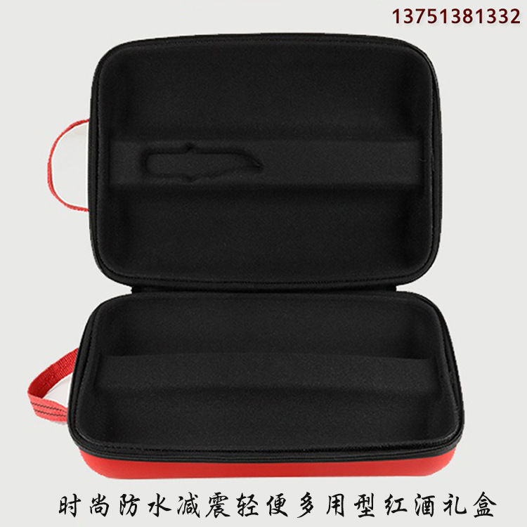 厂家直销智空间红酒EVA酒瓶包礼盒收纳包双支皮盒防水红酒礼盒