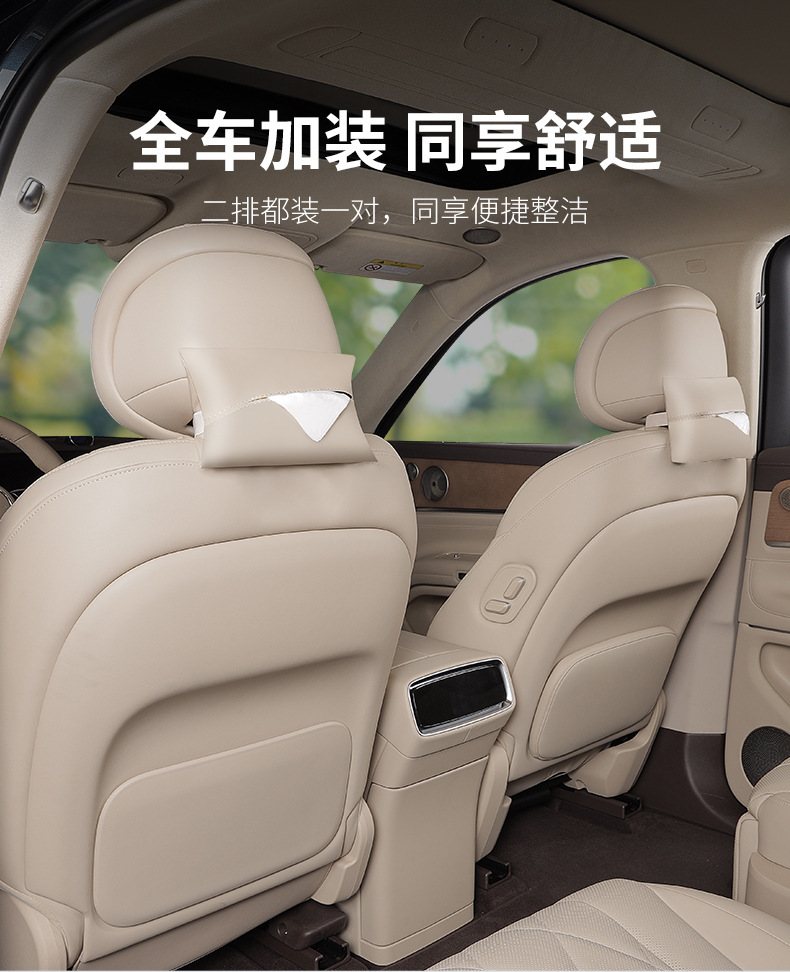 Suitable for Geely Xingyue L Car Tissue Box, Paper Towel Box, In-Car Hanging Tissue Cover, Tissue Bag, Hanging Bag, Armrest Box