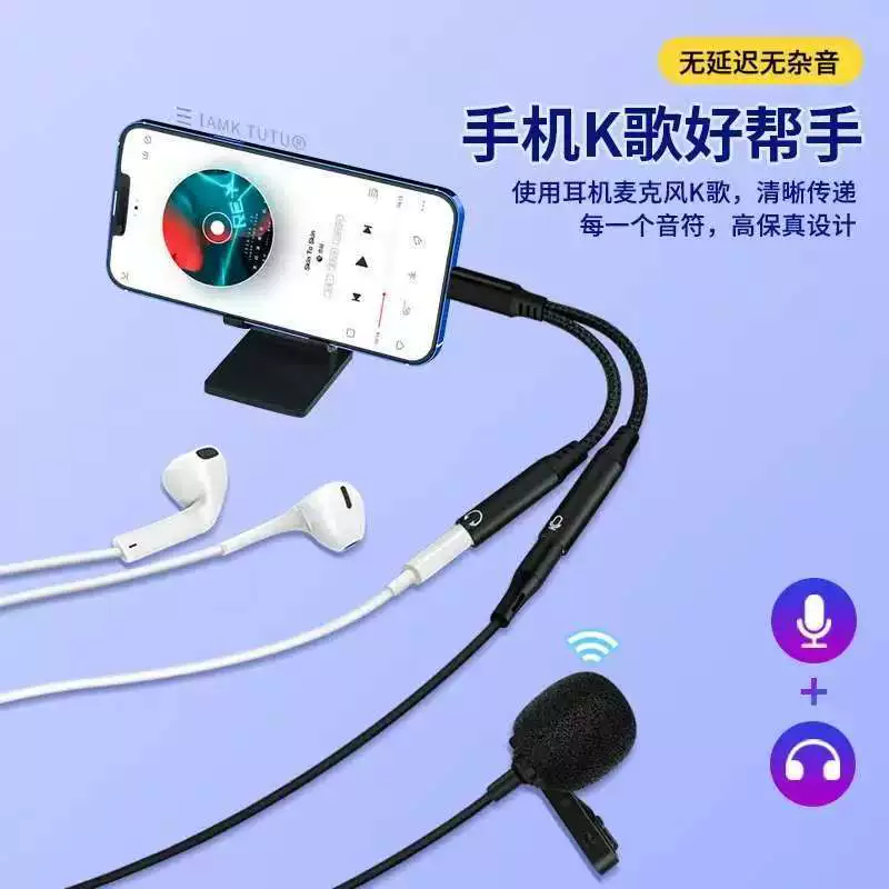 Подходящий адаптер Type-C Apple, переходник один к двум, микрофон, компьютерный гарнитуры аудио кабель, iPhone цифровые аксессуары