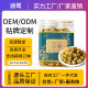 Han Lu Anhui Huoshan Dendrobium bottled 80 grams of clean and non-miscellaneous high-quality dry goods manufacturers wholesale on behalf of large favorably