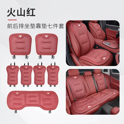 Covers, Car Summer Ice Silk — Seat cushion, seat cover - jihu-logo-ice-silk-style-volcanic-red-seven-piece-front-and-rear-seat-cushions-and-cushions-set