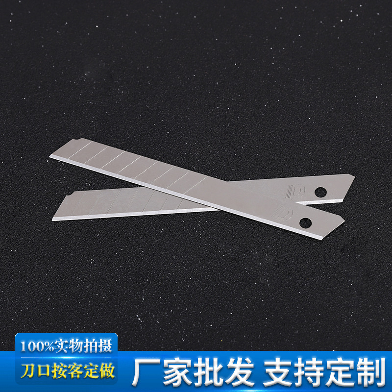 批发SK4美工刀片 皮革汽车贴膜裁纸小刀 车衣改色修边薄膜刀片