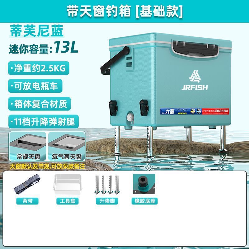 2023 nuevo mini mini caja de pesca 13 litros mini ultra ligero con pies se puede sentar pequeña caja de pesca salvaje al por mayor