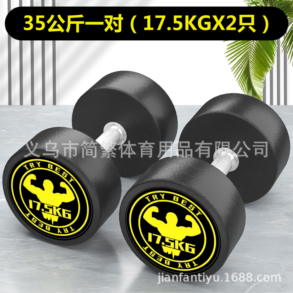 Acero puro mancuerna traje combinación fitness hombres hogar plástico recubierto 20405080kg pares fijo gimnasio USO COMERCIAL
