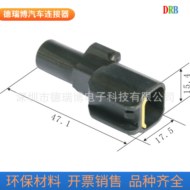 厂家直销7222-2418-30汽车连接器端子接插件护套