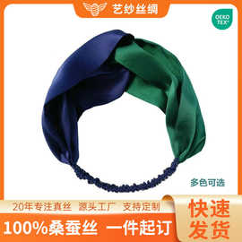 C真丝拼色发带16姆米发圈交叉头巾时尚饰品批发100桑蚕丝发箍发绳