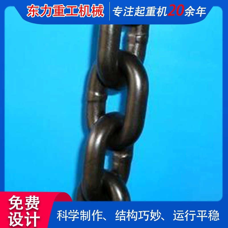 Подвесная цепь ограждение качели цепи Железная цепь комбинированная подвесная цепь G80 марганцевая цепь из нержавеющей стали цепи