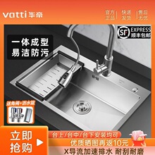 ˮ���ֹ���βۏN��ˮ��304���P�ˮ�ۼӺ�ȫ��ϴ���һ�w