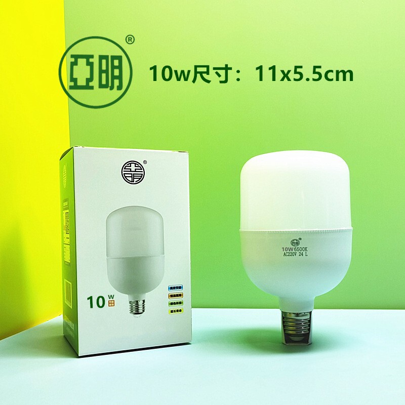 亜明LED電球E27ネジ口省エネランプ50W40W30W20W超高輝度白色光暖色光カプセル型電球|undefined
