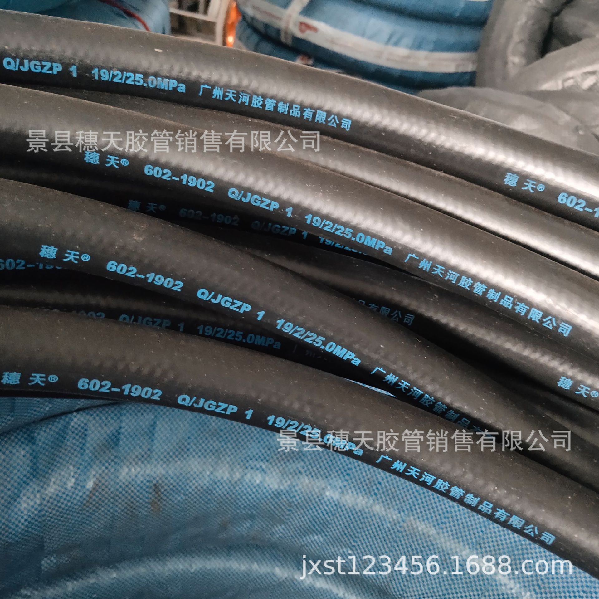 经销602-1902 广州天河（穗天） 光面钢丝编织液压胶管 高压胶管