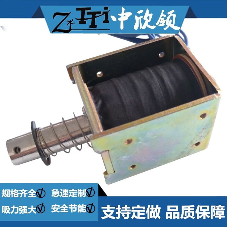 推拉电磁铁HIO-1250S-24V25三滚闸 门机游戏机自动贩卖机自动门锁