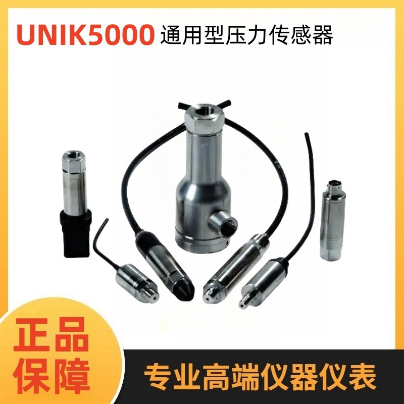 GE Druck德鲁克压力变送器UNIK5000 PTX5072-TB-A1-CB-HO-PB