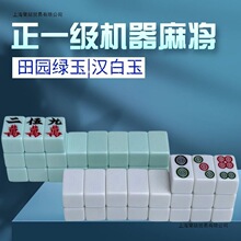�錢�ƙC���錢������̖��̖�Йn�����ִ��錢136��108����Ʒ�錢