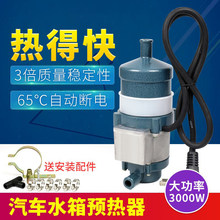 ������܇�l�әCˮ���A�������ɟ�3000w؛܇��������Һѭ�h�ӟ���