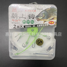 品龙朝上钩盒装麸饼钩板钩夹饼钩爆炸钩抛竿饵带收纳盒钓具2付/盒