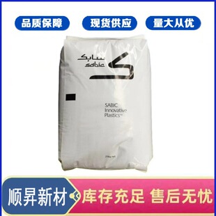 PC/PBTɳ�����ACL100/CL101 �ͻ��W �Ͻ��֬ SABICɳ�ȿ�����