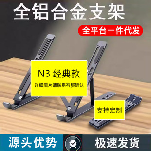 N3�Pӛ����X֧���X�Ͻ��ۯBʽ������X��������ɢ��ƽ��֧��֧��