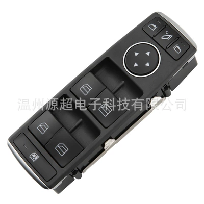 Control Button, Glass lifter