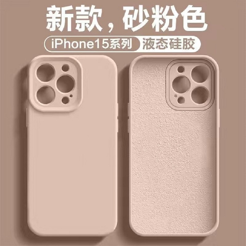 細穴ソリッドシリコン iPhone16 携帯電話ケース Apple 15promax つや消しオールインクルーシブ 14 指紋防止と滑り止め|undefined