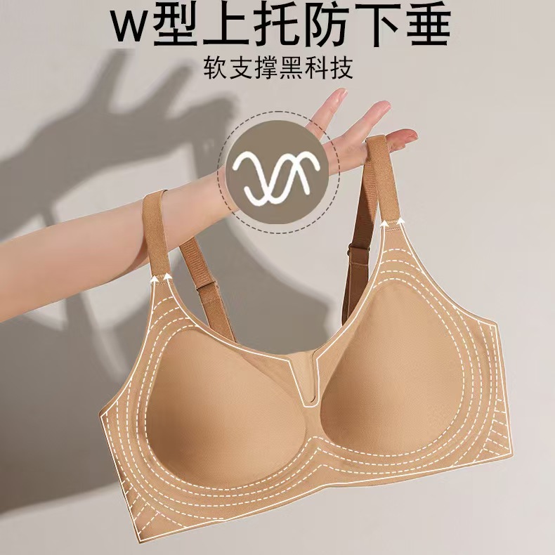 Pechos de leche de manga sin marca ropa interior de mujeres pechos grandes para mostrar pechos pequeños para cerrar el pecho colateral anti-prolapso gelatina pullover bra