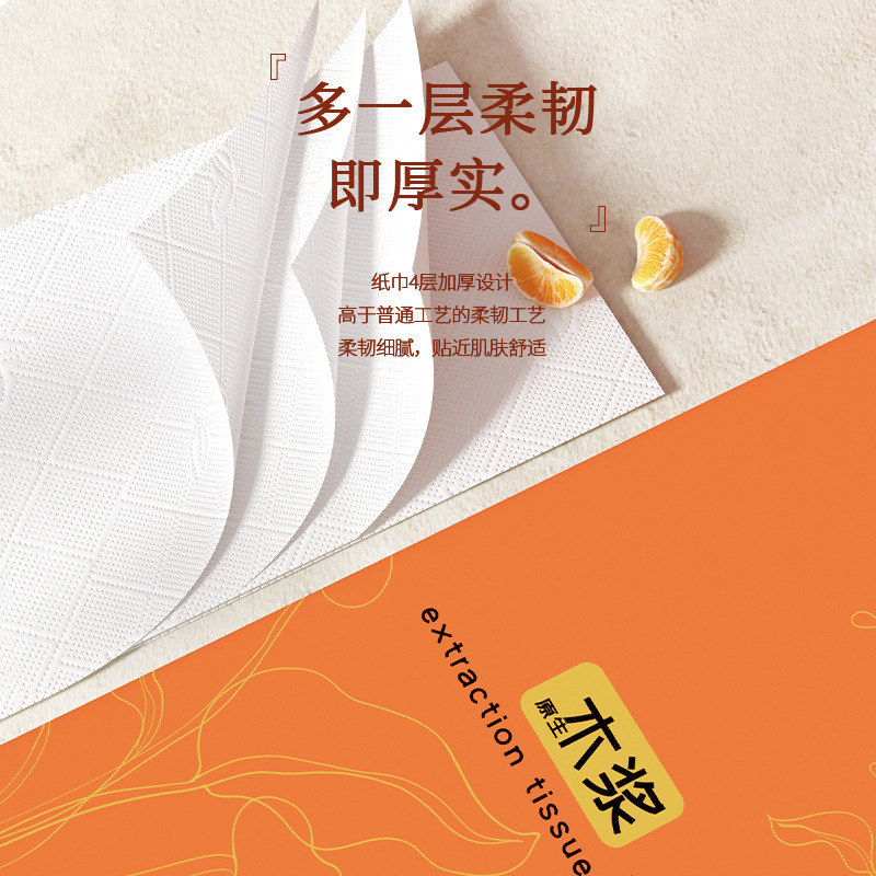 【新人专享】2提3000张悬挂式提装家用大包抽纸巾抽取厕所卫生纸|undefined