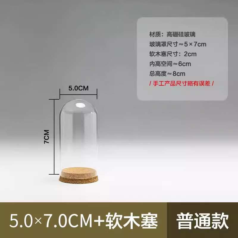 5*7 컬럼(장미 1개에 적합)