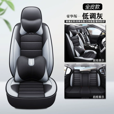 Seat cushion, seat cover: All Seasons, Breathable Seat Cover, Comfortable - black-and-gray-luxury-version