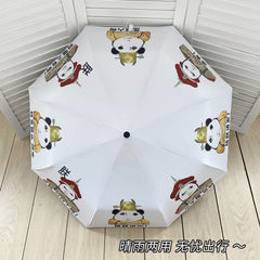 简约朕的雨伞抽象可爱晴雨两用防晒黑胶遮阳伞三折八骨折叠自动伞