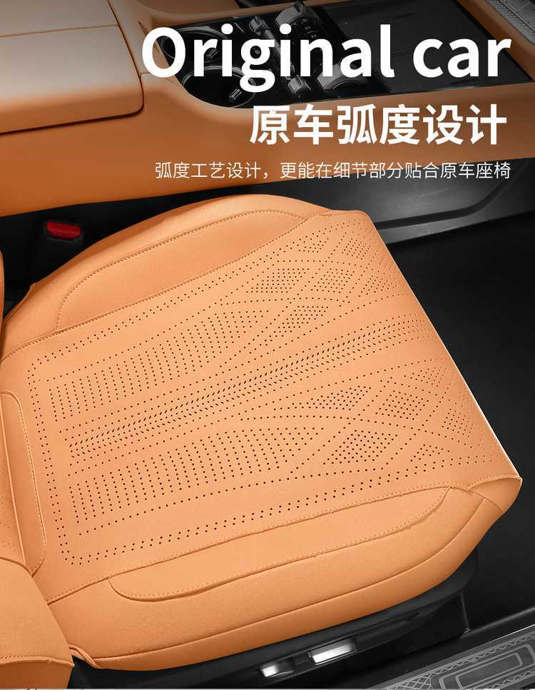 Suitable for Tank 500, 2026 model car seat covers, perforated suede saddle seat pads, all-season seat covers