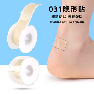 Silicone Gel Invisible Scar Cover Sticker for High Heels Anti-wear Toe Foot Sticker Invisible Anti-wear Heel Sticker Random Sticker