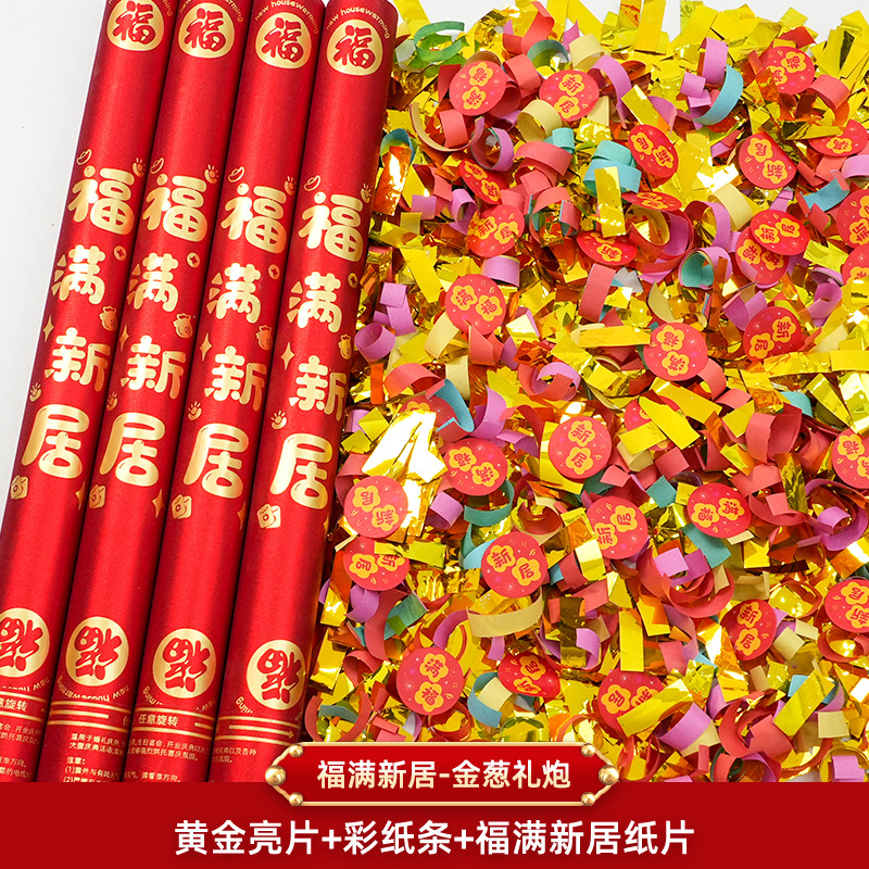 El saludo de apertura comienza la construcción de un gran spraying grande decoración de cinta de corte en la celebración de la casa de reubicación Xinghe brillante regalo de tubo de flores