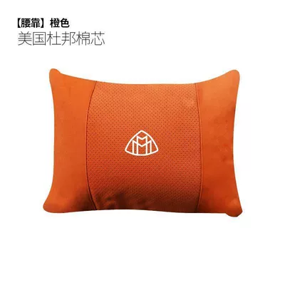 Headrest: Headrest and Lumbar Support - maybach-punched-model-lumbar-support-orange-1-pack-standard