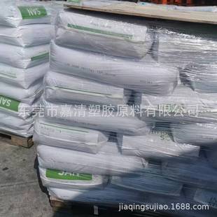 AS(SAN) Ionix Benzene Collar 368R General Grade Transparent Grade Food Grade 10 Melts