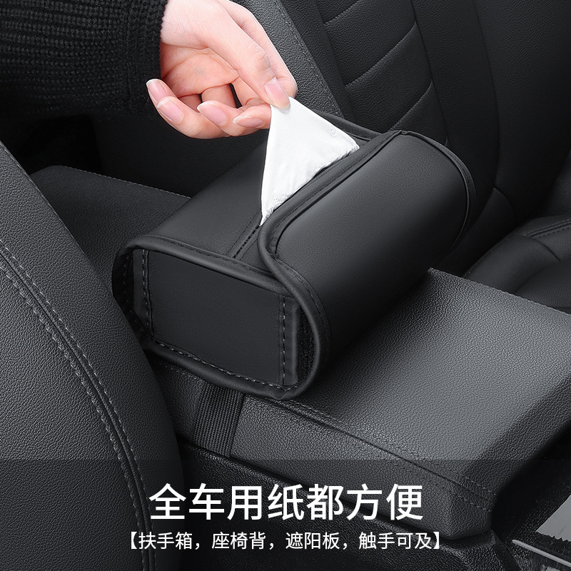 Car cup holder tissue box, car interior tissue box, simple strap napkin paper bag, tableware accessories, decorative items.