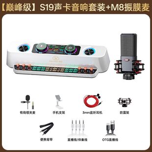 ���\S19�����һ�w�C��ֱ�������O��ֱ��ֱ����؛PK����ͨ��