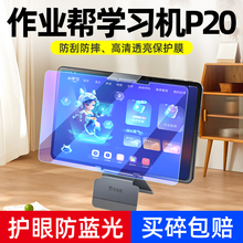 ������ҵ��ѧϰ��P20�ֻ�ĤP20pro��Ĥ12��AI����ѧϰƽ��ZPD1202