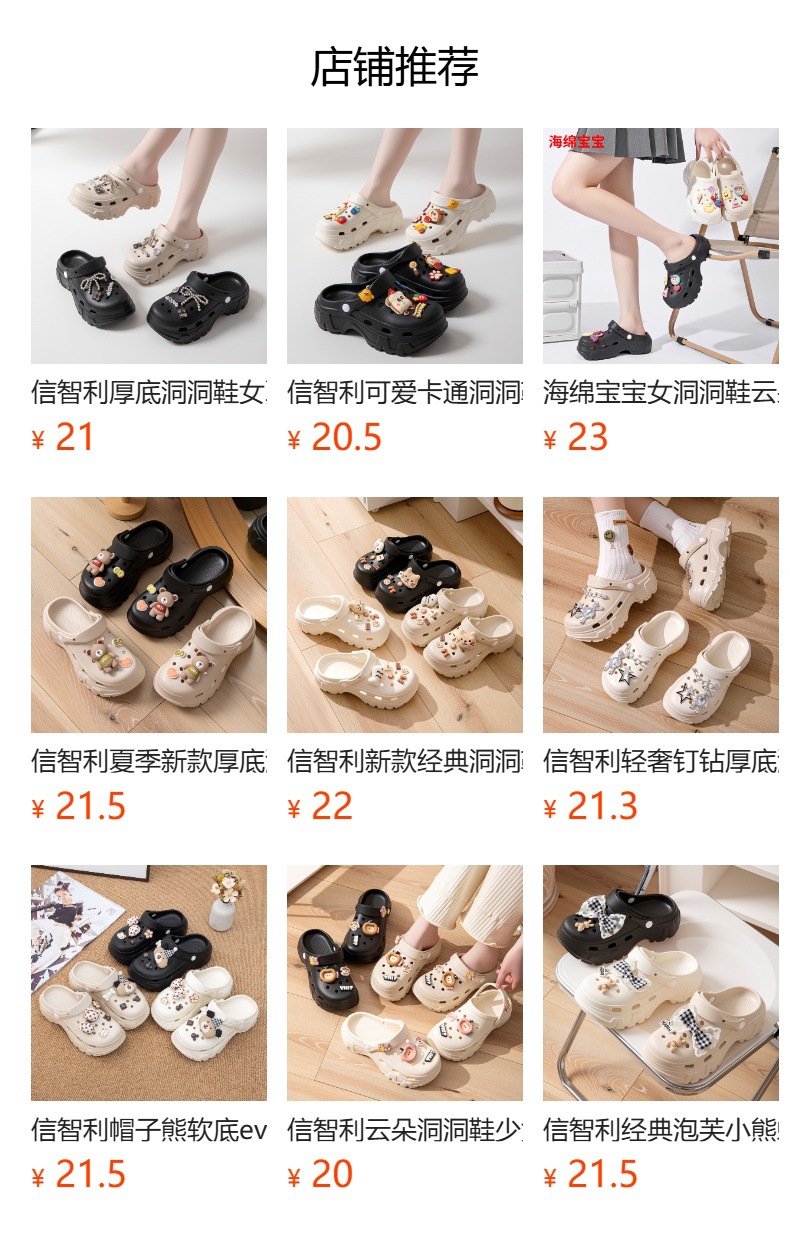 It cannot be clicked in the preview state. After publishing, you can click to jump to the corresponding product page.