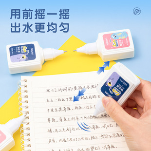 Deli Vr 5.95kg Correction Fluid 18ml Correction Pen Student Pen Stationery Wholesale