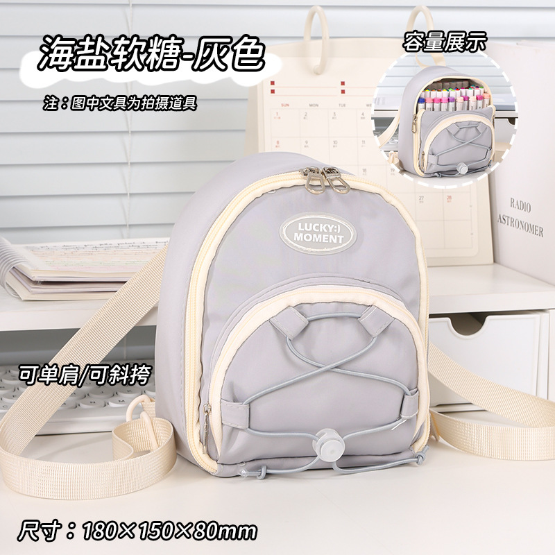 多機能ペンケース、斜め掛けバッグ、大容量文房具ケース、学生専用小型スクールバッグ、卸売|undefined