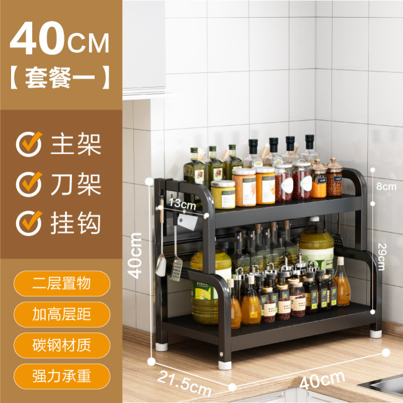 キッチンラック調味料ラックカウンタートップ醤油ボトル調味料油塩ソース酢調味料収納ラック用品家庭用|undefined