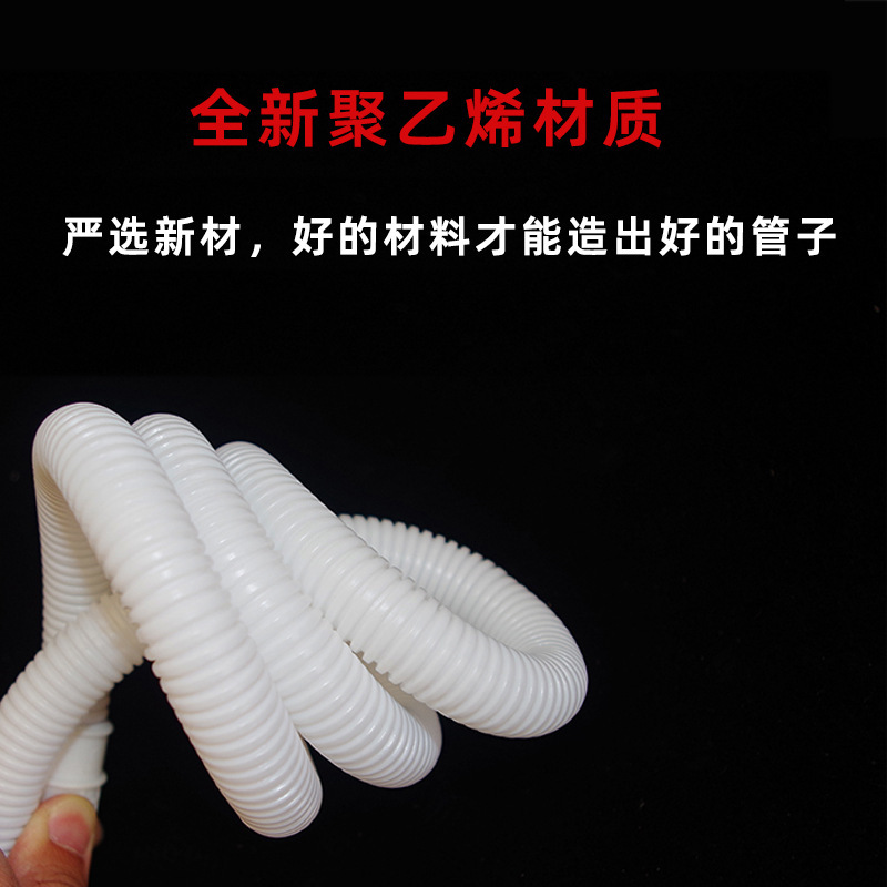 卸売 PVC パイプエアコン排水管洗濯機給水パイプ延長 PE プラスチックホース波形パイププラスチックパイプ|undefined