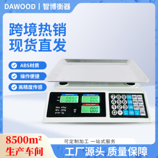 ���QӢ��809Ӌ�r���p�@���ϳ��u��ˮ����40kg���óӾ�׼��ӳ�