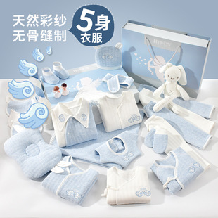 Newborn Gift Box Baby Clothes Summer suit Newborn Baby Boys and Girls Full Moon Gift Supplies