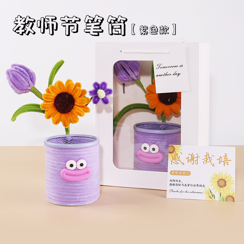 教师节礼物高级感送女老师实用的谢师礼品笔筒伴手礼小摆件送男生|undefined