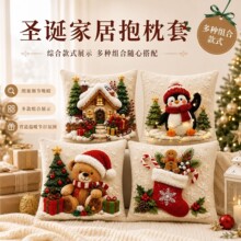 圣诞抱枕套多款图案靠垫套圣诞老人麋鹿图案客厅沙发装饰枕套