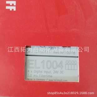Beckhoff El1004/El1889 Plc Module New Original Spot Supply at Discounted Price