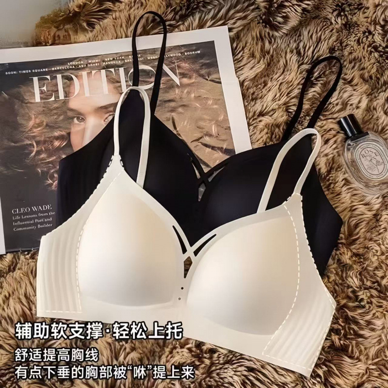 Jelly Glue Soft Support Seamless Intimates Women's New Push-Up Breathable Sexy V Neck Cross Back Bra