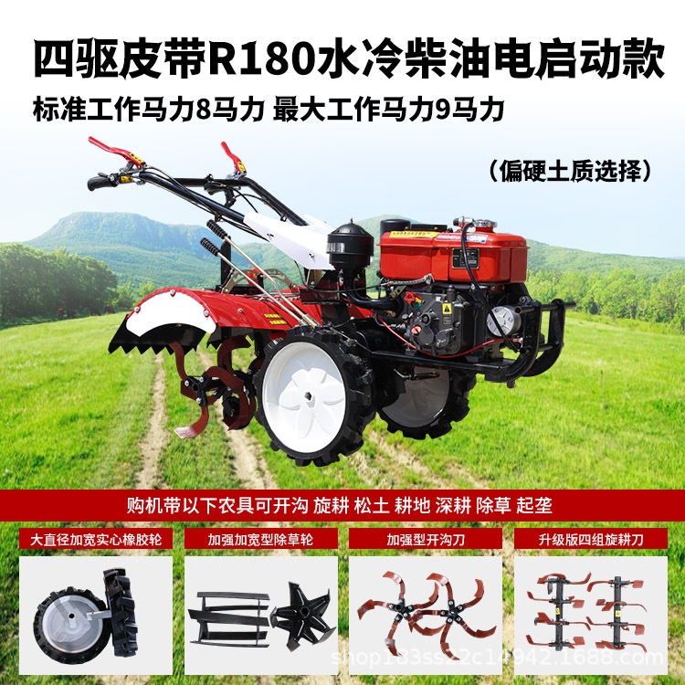 微耕机新款柴油农用旋耕机老人耕地新型小型多功能犁地开沟四驱|undefined