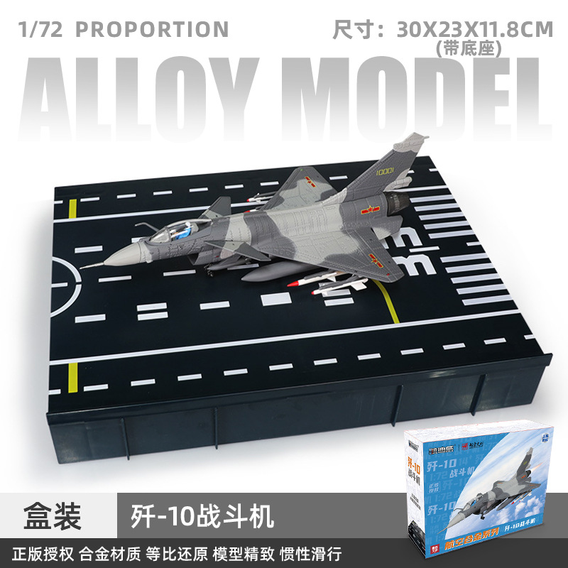 Auténtico autorizado 1: 72 J - 10 aleación modelo de aviación simulación gran adornos militares regalos de Año Nuevo